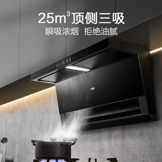 
Wanjiale top side dual range hood TAK8 AI frequency conversion cruise three-sucking low noise range hood 25 cubic cube high air volume wave intelligent control 0 manual self-cleaning 1050Pa oil fume [25 cubic sauté suction] CXW-320-TAK8
