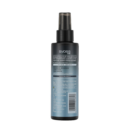 Silk Yun Long-lasting Styling Powerful Styling Gel 150ml Long-lasting Styling Power Corrects the Natural Look of Broken Hair