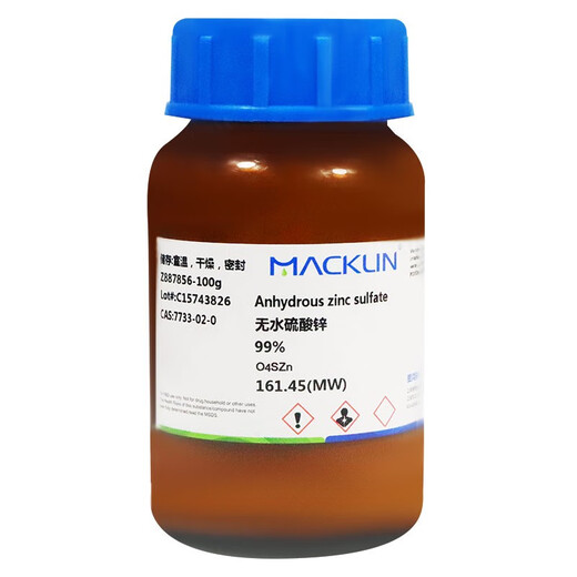 Chemical reagent Anhydrous zinc sulfate 99% CAS number 7733-02-0 100 grams