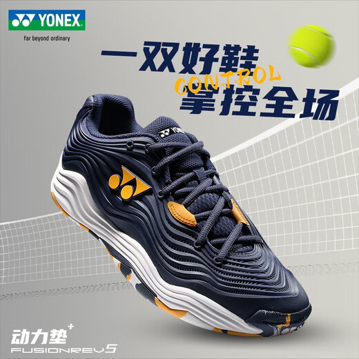 YONEX尤尼克斯网球鞋男鞋SHTF5新款网球专用运动鞋训练鞋防滑耐磨缓震 SHTF5MGCEX-702藏青/橙色 44