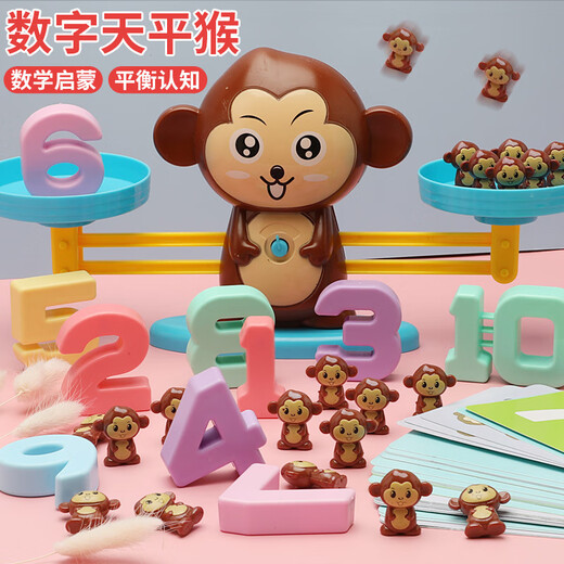 Huston Puppy Digital Balance Toy Monkey Digital Balance Addition et soustraction Arithmetic Table Top Top Education Early Enfant's Intelligence Development Frog Balance English Packaging