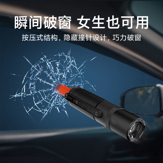 Mijia Multifunctional Flashlight Seat Belt Cutter Window Breaker Strong Light Lighting Safety Hammer Suitable for New Energy Vehicles
