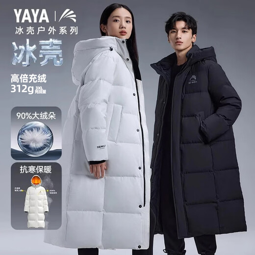 鸭鸭（YAYA）王一博同款冰壳户外极寒反季羽绒服男士新款长款情侣东北加厚外套 青光黑色【现货速发】 3XL /190充绒312克