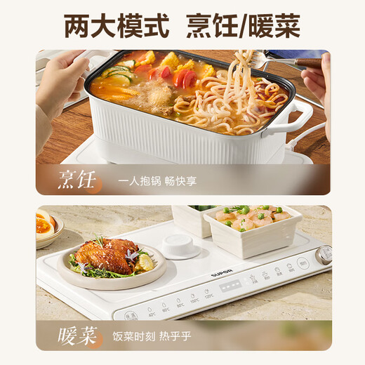 苏泊尔（SUPOR）暖菜板 饭菜保温板热菜板 加热桌垫菜板 电火锅多功能锅（方形） BF3520A812D