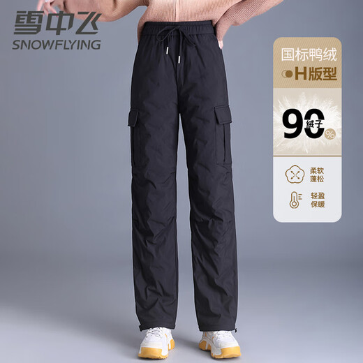 Snow Flying Down Pants Women's Autumn and Winter Warm Elastic Waist Drawstring Workwear Straight Trousers Black 165/72A