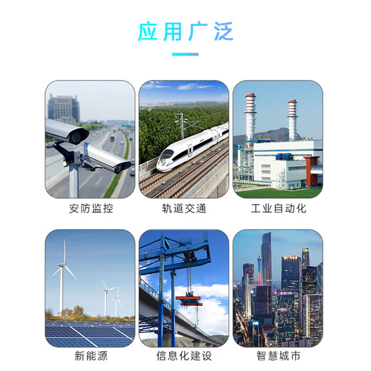 SK-LINK中数科（SK-LINK）光纤收发器电信级千兆单模单纤光纤转网线光电转换器SC接口 千兆单模双纤SC|20km|一对