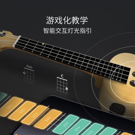 音乐密码智能尤克里里成人儿童初学者乌克丽丽小吉他23英寸 23英寸【U1饼干款】