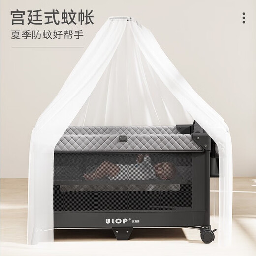 优乐博折叠婴儿床移动新生儿床多功能便携式宝宝床可拼接大床bb儿童睡床 灰-蚊帐+滑轮+床铃+尿布台-110cm