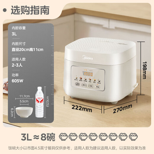 Midea rice cooker 3L household rice cooker 316L stainless steel liner uncoated rice cooker 2-3 people multifunctional 0-coated soup cooker porridge cooker rice cooker MB-RE387S
