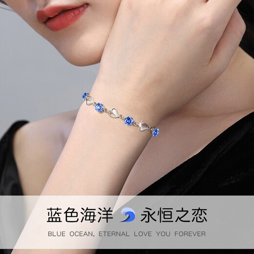 GLTEN Swarovski Zirconium Ocean Heart Foot Silver Bracelet Women's Chinese Valentine's Day Gift Birthday Gifts for Girlfriend and Wife 7 Loved Sapphire Bracelet + Gift Box Certificate