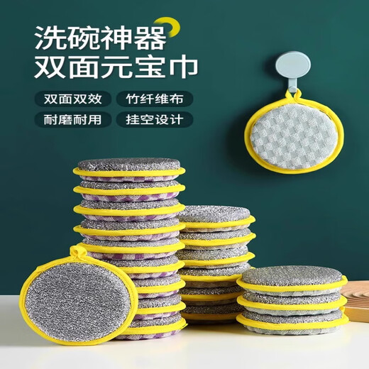 Chushe sponge dishcloth, special kitchen rag instead of steel ball, pot brush artifact, metal wire cleaning cloth, scouring pad, 40 pieces, can be used for one year/thickened/durable