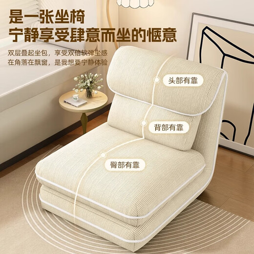 Cama de sofá plegable de bambú con sofá de tatami perezoso Internet Celebrity dormitorio en casa alquiler multifunción simple sofá pequeño [crema blanco] ajuste de múltiples etapas/puede dormir o acostarse
