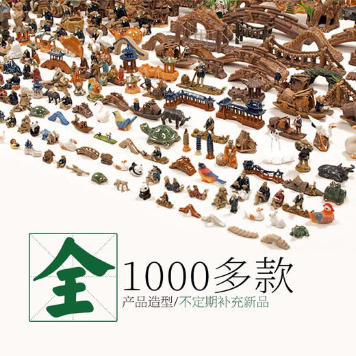 Shiguang Xiaozhan rockery bonsai ornaments decoration absorbent stone fish tank aquarium landscaping micro landscape fisherman's small house ornaments resin three-room tile house