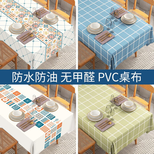 Baifei PVC rectangular table mat tablecloth no-wash oil-proof waterproof anti-scalding light luxury dining table living room coffee table tablecloth light green plaid 120*180cm