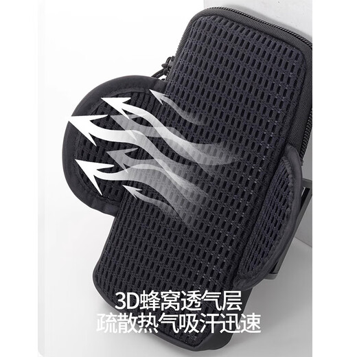 Miyi Running Cell Phone Arm Bag Men's and Women's Special Arm Fitness Equipment Wrist Strap Arm Lightweight Sports Cell Phone Arm Cover U Gray - Ordinary Style