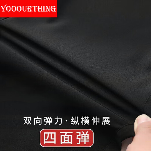 YOOOURTHING夏季薄款冰丝休闲裤男直筒裤宽松九分裤学生纯色阔腿休闲裤潮 327 黑色【直筒】 XL 120-140斤