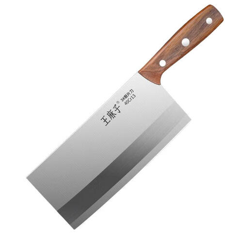 王麻子菜刀刀具厨房切菜刀家用切片刀锋利厨师专用菜刀切肉刀