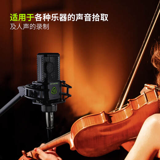 LEWITT LCT249pro condenser microphone live broadcast equipment complete set of sound card set for computer and mobile phone universal TikTok singing and karaoke microphone LEWITT 249pro + Aiken 4NANO computer sound card set