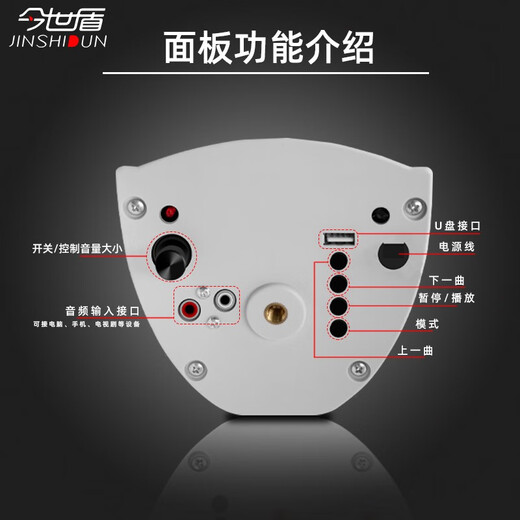 今世盾（jinshidun)户外防水有源音柱店铺背景音乐LED显示屏音箱壁挂有源喇叭无线蓝牙音响功放 30W有源音柱黑色一主一副