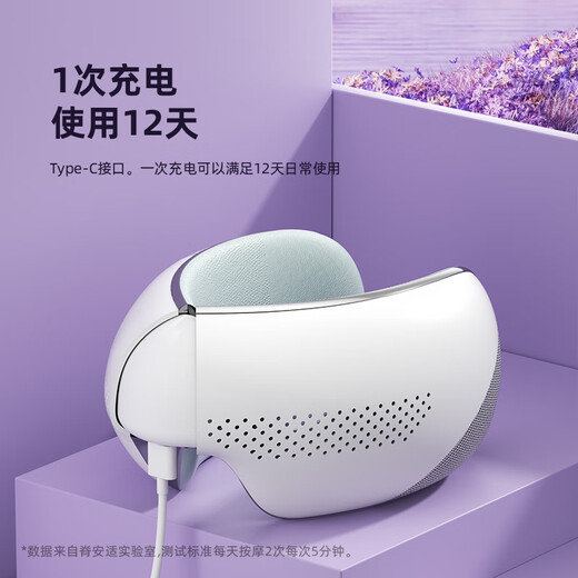 Jeeback脊安适眼部按摩仪米家APP护眼可视按摩器热敷气囊眼罩生日七夕情人节礼物实用送男女朋友妈学生E10