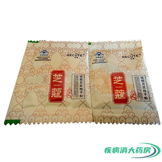 1【药房直售】 康美来安徽大别山芝蔻破壁灵芝孢子粉康美莱破壁灵 灵芝孢子粉六盒