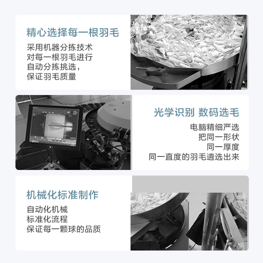 Made in Tokyo, fixed-tone four-star badminton single barrel, 10 pieces, composite cork goose feather ball, entertainment, cost-effective and durable