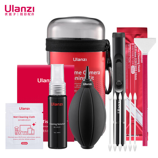 Ulanzi excellent basket full-frame camera sensor 26-piece cleaning set cmos cleaning stick camera cleaning digital SLR camera CCD cleaning maintenance dust removal cleaning tool