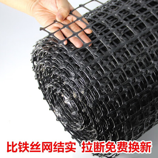 Plastic net chicken, duck and goose fence net breeding net, vegetable garden enclosure net, corn net, thickened plastic net, 1.5 meters high, 50 meters long, 3 cm, 3.5 mm thick