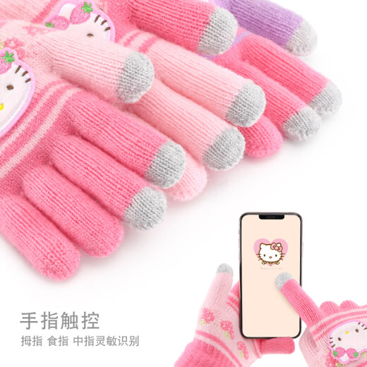 Hello Kitty children's gloves winter knitted warm full-finger girls students cute children toddlers baby wool five-finger D17034 purple one size/suitable for 5-10 years old