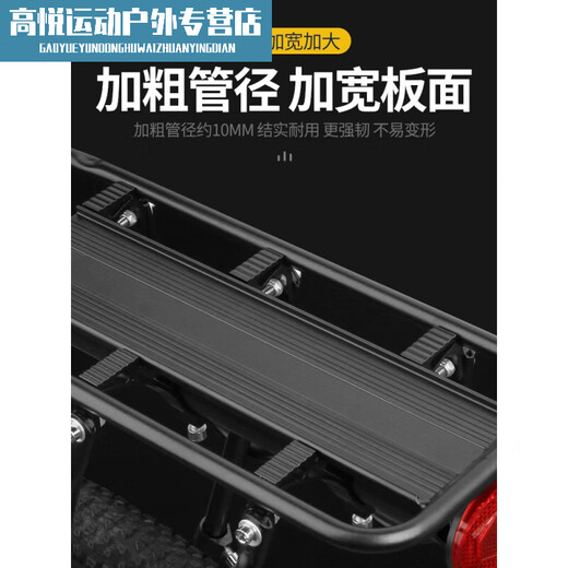 何健弓杰派洛喜德盛山地车快拆后车架 自行车后座架可载人载物后坐尾架 R款后货架(KW671-09)