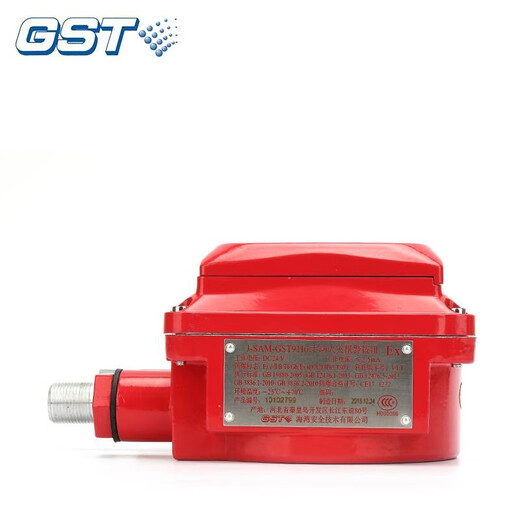 Bay explosion-proof smoke and temperature manual alarm button 9311 fire hydrant button sound and light alarm safety barrier J-SAM-GST9116EX explosion-proof manual alarm