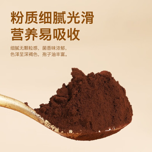 张太和破壁灵芝孢子粉灵芝孢子油胶囊增强免疫力蓝帽保健品认证滋补礼品 破壁灵芝孢子粉100g*2罐礼盒装