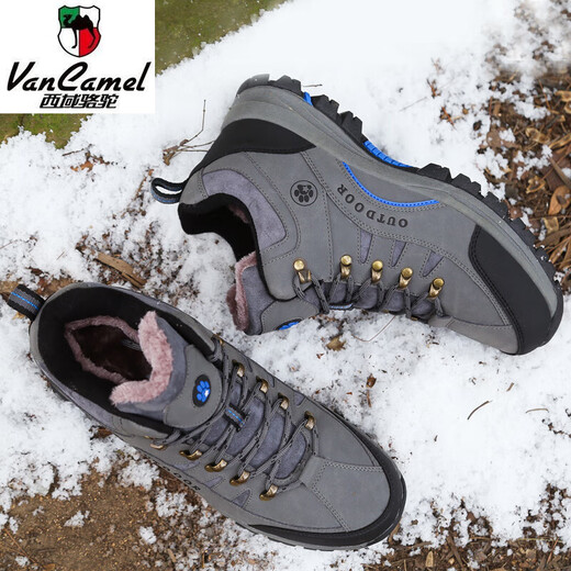 Western Camel (VANCAMEL) cold-resistant subzero cotton shoes for men in winter plus velvet and thickened to keep warm outdoor hiking shoes Northeastern snow boots for men large size gray 719 41