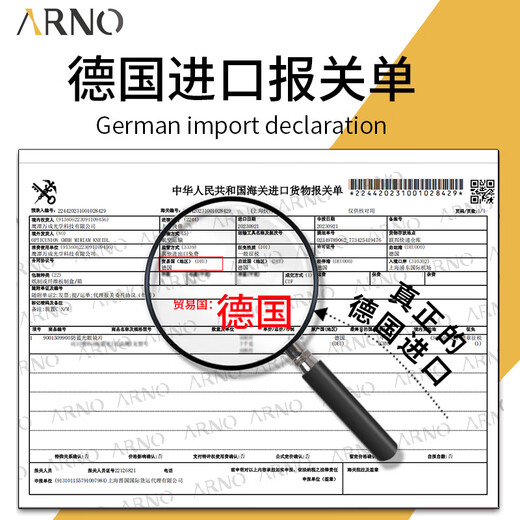 ARNO FOCUS ON YOUR EYES老花镜男高清防蓝光时尚超轻女折叠便捷老人眼镜A1060 200度