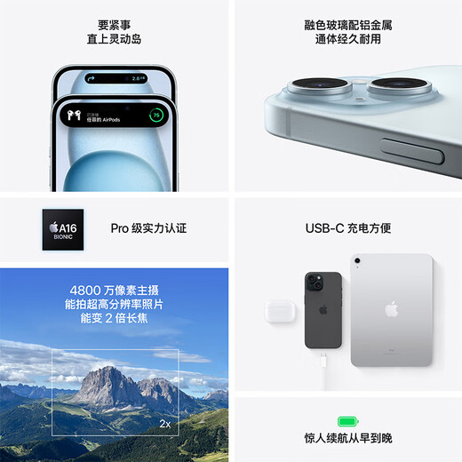 Apple/Apple iPhone 15 Plus (A3096) 128GB Black Supports China Mobile, China Unicom and Telecom 5G Dual SIM Dual Standby Mobile Phone