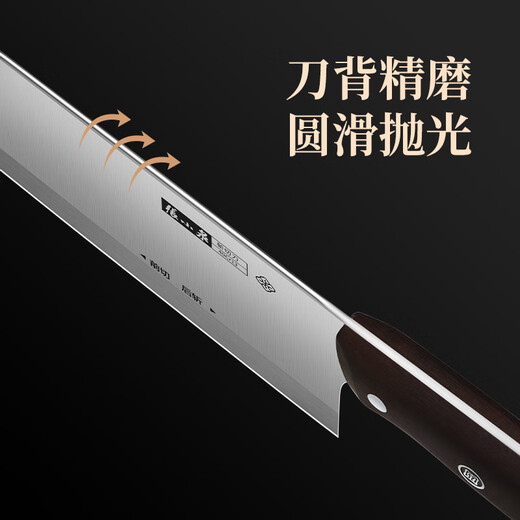 张小泉古韵·匠作系列不锈钢刀具 厨房切菜刀具 菜刀 切片刀1# D100241