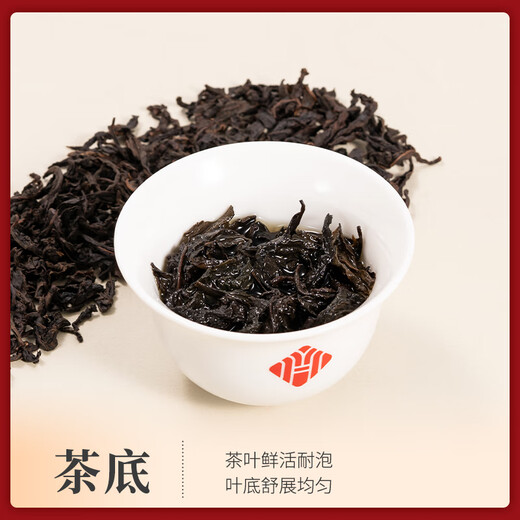 Hongyun Fresh Oolong Tea Wuyi Rock Tea Dahongpao Special Tea Gift Box Gift Box for Elders High-end Gift Box Pack 300g