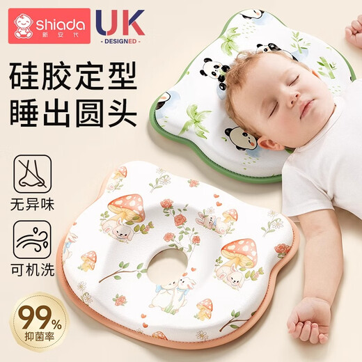 New Andai Baby Pillow Shaping Pillow Newborn 0-1-3 Years Old Shaping Pillow Breathable Pillow Baby Shaping Pillow Silicone Shaping Pillow Cute Rabbit Party Antibacterial Washable/Nearly 0 Pillow Height