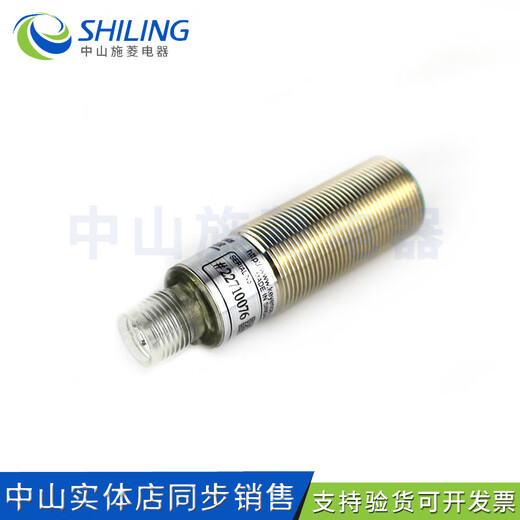 FW-H02 ultrasonic proximity switch induction sensor FW-H02