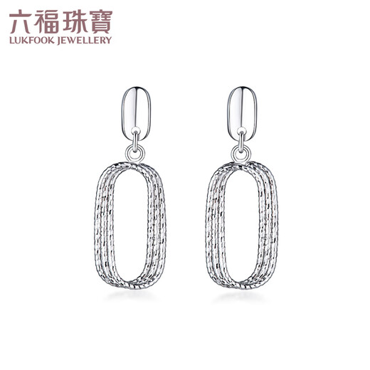 Lukfook Jewelry Platinum 950 Möbius Ring Platinum Earrings Earrings Gift Price GJPTBE0008 1.93g (including labor cost 201 yuan) with silicone ear plugs