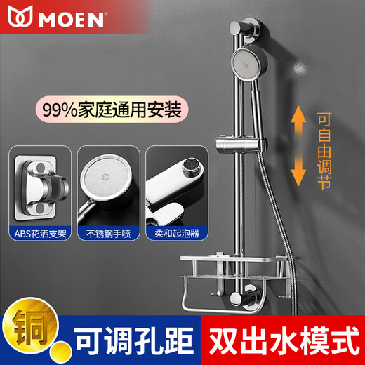 MOEN bathroom all-copper mixing valve hot and cold faucet shower double-open bathtub faucet triple handheld simple shower set standard all-copper faucet
