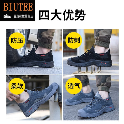 Biutee Marke Light Luxury Herren- und Frauenarbeitsschutz Schuhe isolierte Schuhe atmungsaktiv, Anti-Smashing, Anti-Punktions-Sicherheitsschuhe Anti-Rutsch-, Säure- und Alkali-Widerstand Frühling und Sommer 878 Khaki Atmungsaktiven Stil 46
