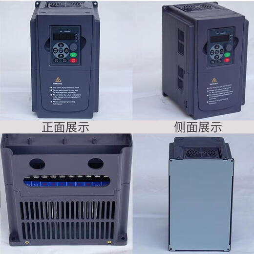 Three-phase frequency converter 380v4kw11kw15kw75/450KW vector control cabinet fan water pump motor speed regulation 4.0KW