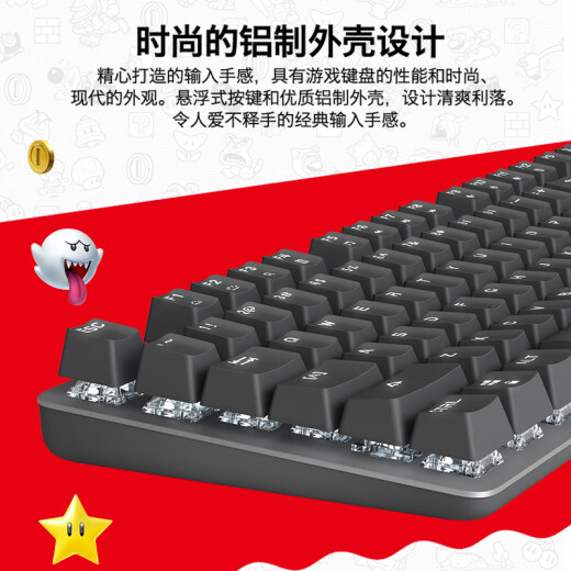 罗技（Logitech）K845机械键盘游戏电竞有线键盘电脑办公键盘个性定制键帽版送男生女友礼物 K845水管工键帽版 茶轴