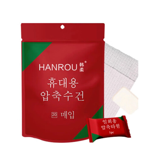 Disposable compressed towel bath towel thickened and enlarged national fashion travel size face wash individually packaged portable supplies 24*30 thick compressed towel 3 bags 60 pieces