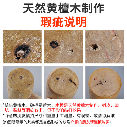 LSNUO wooden hammer wooden hammer woodworking special hammer cocobolo solid wood hand hammer furniture installation hammer engraving processing hammer natural solid wood hammer - diameter about 93mm