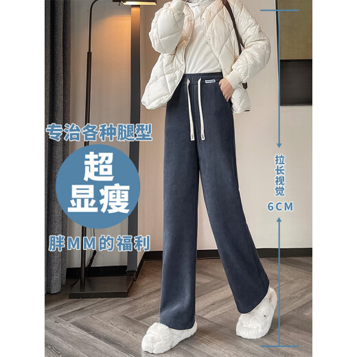 Pantalones de caída de algodón con patas de caída ancha para mujeres en otoño e invierno Nuevos pantalones casuales sueltos para mujeres pantalones de cintura alta 9767 gris oscuro [peluche de alta calidad] 23.5 m 95jin [Jin equivale a 0.5 kg] -115Jin [Jin equivale a 0.5 kg]