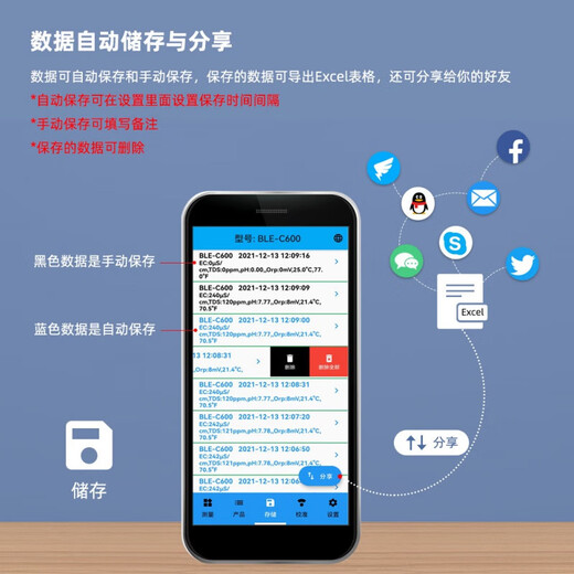 七合一蓝牙PH笔鱼缸海水养殖盐度计电导率TDS水质ORP检测仪器 (盐度/PH/TDS/EC/温度)9909 【五合