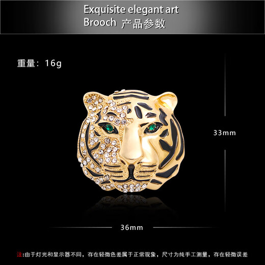 WSAY Tiger Brooch Zodiac Zodiac Year of the Tiger half side diamond dripping head domineering men's personalized creative suit half side diamond tiger head gold