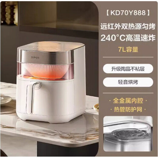 苏泊尔（SUPOR）空气炸锅2024新款家用6L可视不用翻面液晶触控多功能电炸锅空气炸电薯条机电烤箱一体支持团购定制 KD60D830/ 6L
